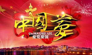 橡皮树怎么养呢？游戏画面