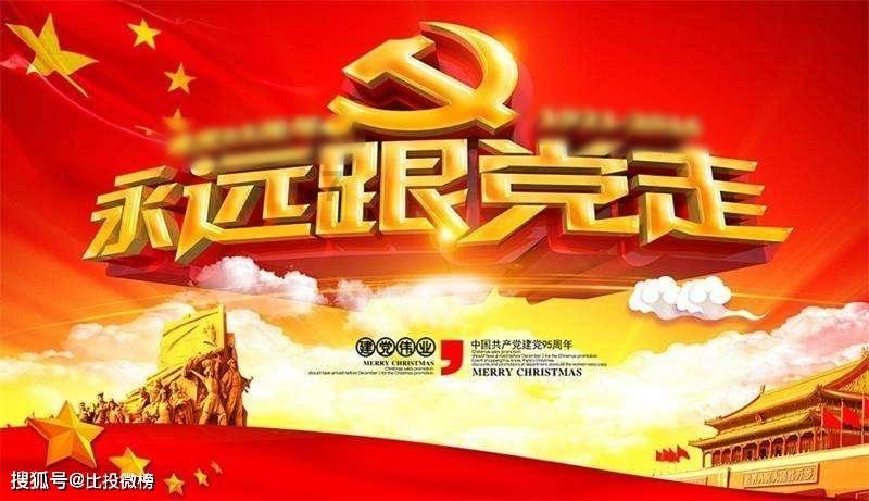 火箭传奇2