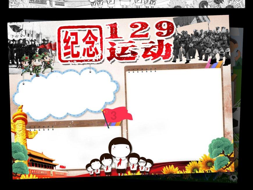 零：濡鸦之巫女