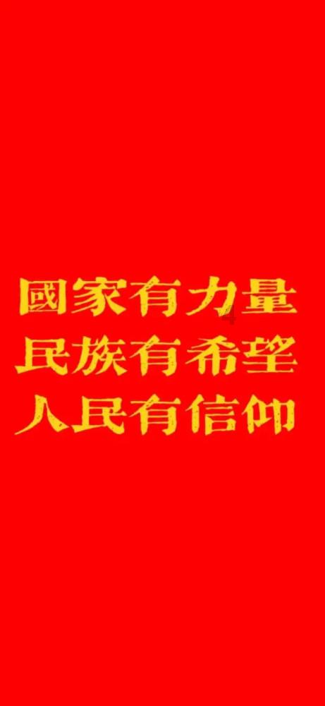 妖神记