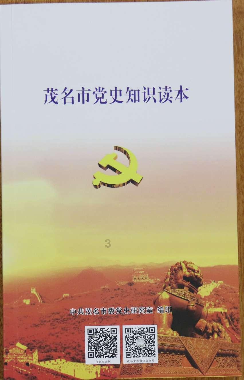 别致OL